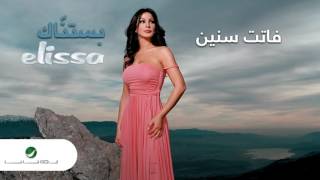 Elissa … Fatet Senein | إليسا … فاتت سنين chords