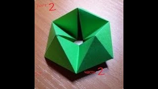 Гексафлексагон, HEXAFLEXAGON,  оригами антистресс, часть 2