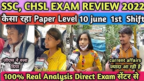 SSC CHSL Analysis | 10 June 1st Shift | SSC CHSL EXAM REVIEW+Asked Questions+cut off @gyansagar4177