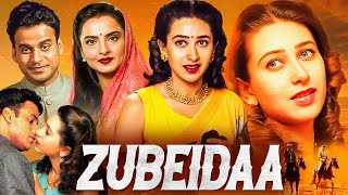 ZUBEIDAA (2001) Full Hindi Movie | Manoj Bajpayee, Karishma, Rekha | Bollywood Romantic Movie