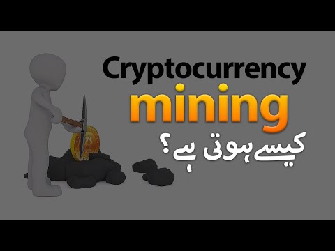 How Does Cryptocurrency Mining Works Basic Information Of Bitcoin Mining