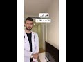 دكتور غزو أسباب ضيق التنفس صندوق الوصف مهم