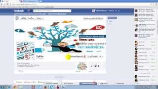 Uplike pro เพิ่มไลท์อัติโนมัติ screenshot 5