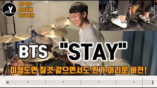 Stay - BTS