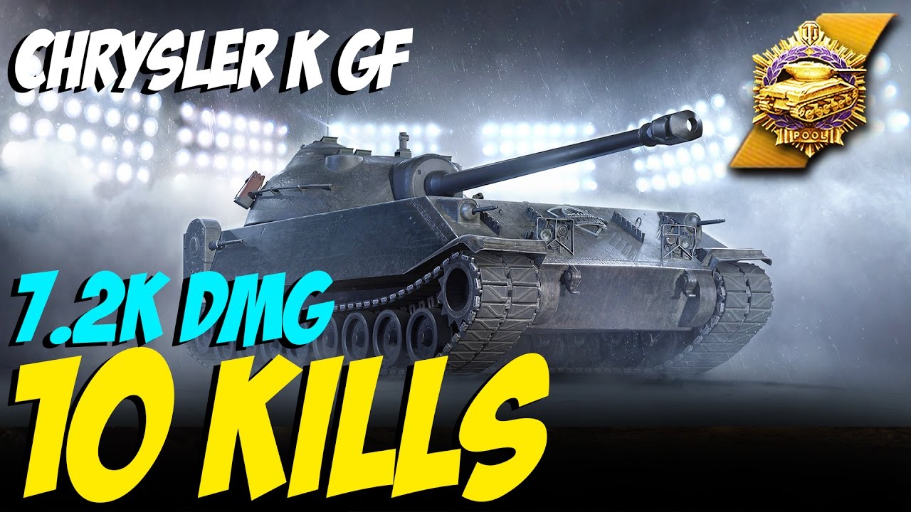 Крайслер gf wot