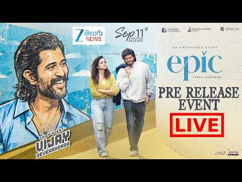 LIVE: EPIC - First Semester Pre Release Event Live | Anand Deverakonda | Vaishnavi Chaitanya | ZEE - ZEE24TELUGUNEWS