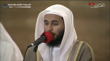 آيات جميلة من صلاة التراويح ليلة ١٨رمضان ١٤٤١هـ-2020م للقارئ سلمان النفيعي بجامع الفاتح بالبحرين