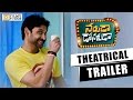 Naruda DONORuda Theatrical Trailer || Sumanth, Pallavi Subash, Tanikella Bharani - Filmyfocus.com