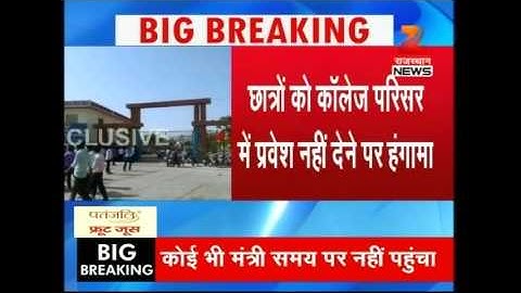 Phagi : Students of engineering college protesting outside college