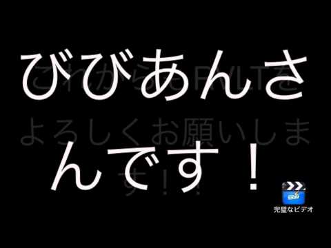 太鼓の達人チーム RVLTの新しい仲間2