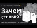 Кассиры Сливают Покупки, Вызывающие у Них ОСУЖДЕНИЕ