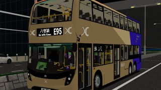[CL借車￼] Crosslink E95 展貿館→六里鎮