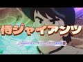 @昭和の人気アニメシリーズ#侍ジャイアンツ#ed#番場蛮