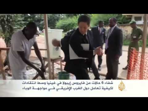 شفاء ست حالات من فيروس إيبولا في غينيا