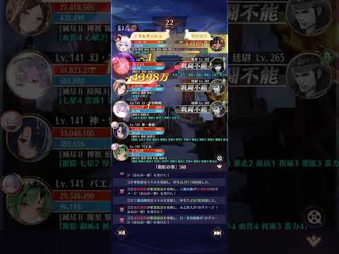 【放置少女】時海反響560ボス攻略！反響リンクなしの141レベル突破術