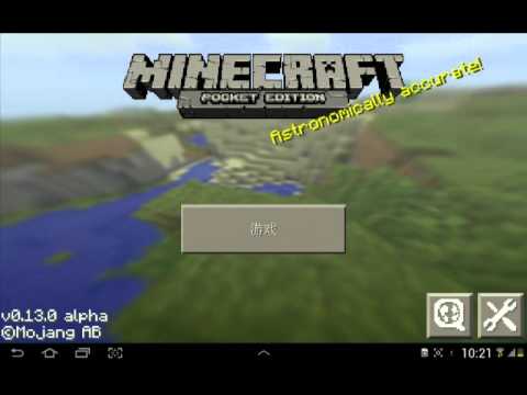 Minecraft pe 手机版伺服器介绍Hypixel