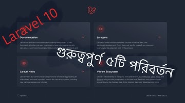 5 important changes in Laravel 10