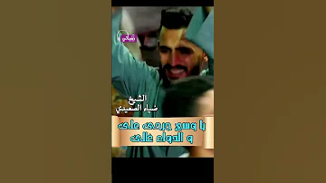 يا وسع جرحى على و الدواء غالى الشيخ ضياء الصعيدي 