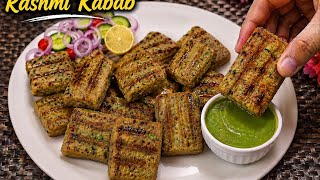 Chicken Reshmi Kebab Recipe | Restaurant Style Soft & Juicy Kebab | Easy soft kebab Recipe by sherry screenshot 4