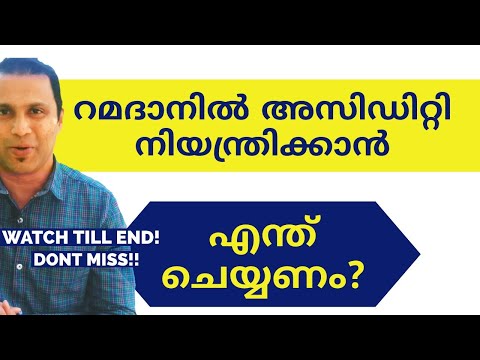 ramadan-2019-|-ramadan-diet-plan-|-ramadan-iftar-food-ramadan-recipe-&-benefits-|-ramadan-malayalam