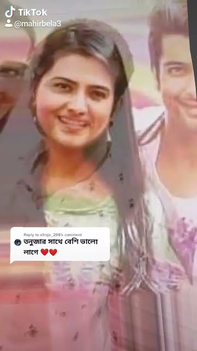 Rishi tonujar tiktok