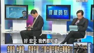 將阿里巴巴推上金礦帝國 馬雲背後的神祕台灣軍師！？ 1030101-1