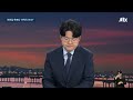 '프락치 아냐?' 전한길 측도 혼쭐…'그들끼리' 삿대질 / JTBC 뉴스룸