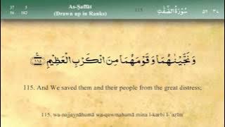 037   Surah As Saaffat by Mishary Al Afasy (iRecite)