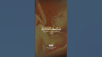تلاوت زیبای سوره الحجرات به صدای ملکوتی شیخ عبدالباسط عبدالصمد #قرآن  #عبدالباسط_عبدالصمد