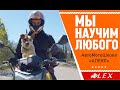 ✅ Мы научим любого АвтоМотоШкола &quot;АЛЕКС  Ялта, Алушта, Гурзуф.