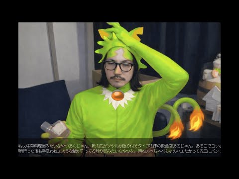 ウォッチ！今何時？～都丹庵士～のサムネイル