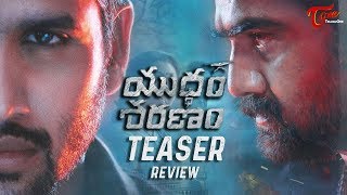 Yuddham Sharanam Teaser Review | Naga Chaitanya | Lavanya Tripathi