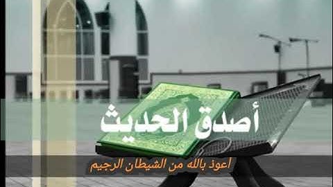 تلاوة عطرة من سورة طه برواية خلف عن حمزة تلاوة يسلم بن وبر