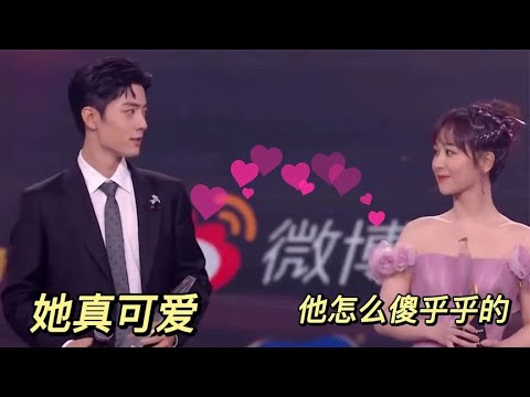 肖战杨紫同台领奖，俩人甜蜜对视，爱一个人的眼神是藏不住的