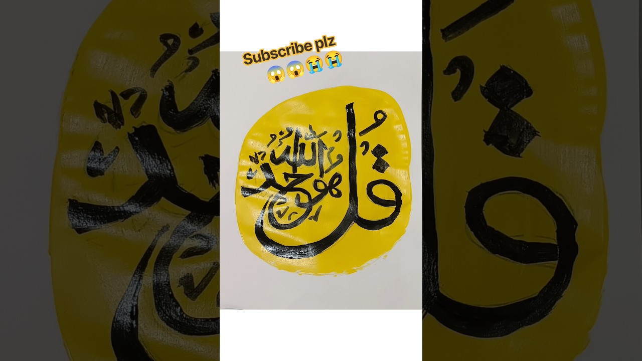 How to write Arabic calligraphy#islamicstatus #viralshortsfeed#calligraphy with suhaifa