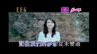 水木年華 - 啟程 KTV