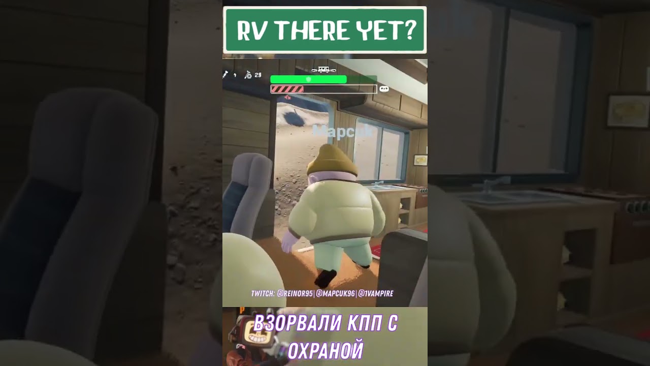 Взорвали КПП в RV There Yet?