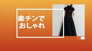 Taidobuyレディースワンピース Youtube Taidobuyレディースワンピース Youtube