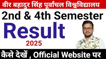 VBSPU B.Ed 2nd & 4th Semester Result || vbspu result || result update || Bed 2nd & 4th Semester