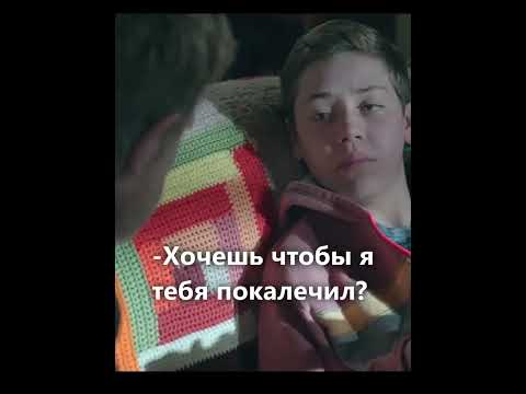 А на YouTube можно выложить? 🤣Бесстыжие | #shorts #Бесстыжие #Карл #Фрэнк