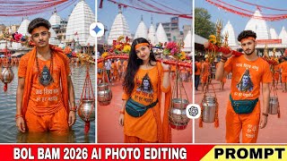 Sawan AI photo editing | Bol Bam AI photo editing | Gemini Sawan photo editing prompts screenshot 5