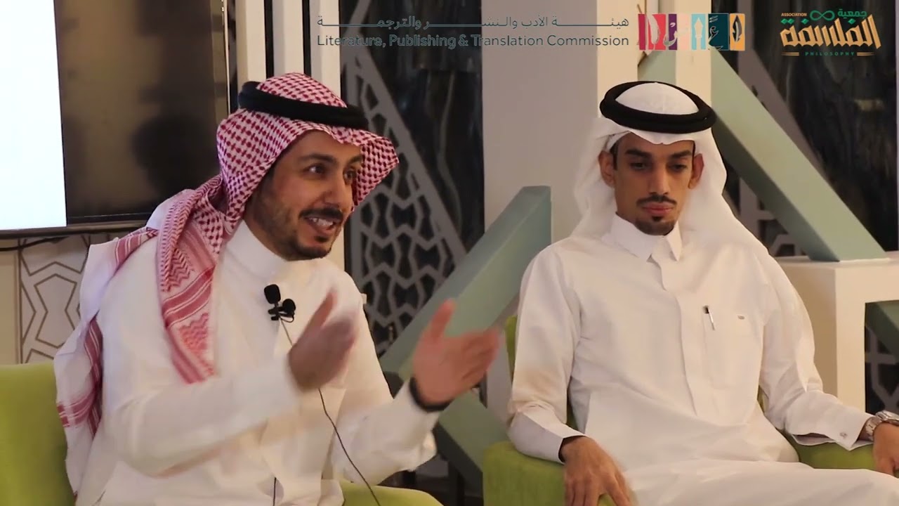 حوارية باختين عند الدكتور معجب الزهراني- قراءة فلسفية د. شتيوي الغيثي