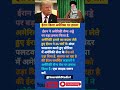 ईरान ने किया अमेरिका पर हमला | 24 घंटे में लिया बदला! #qutar #iranvsisrael