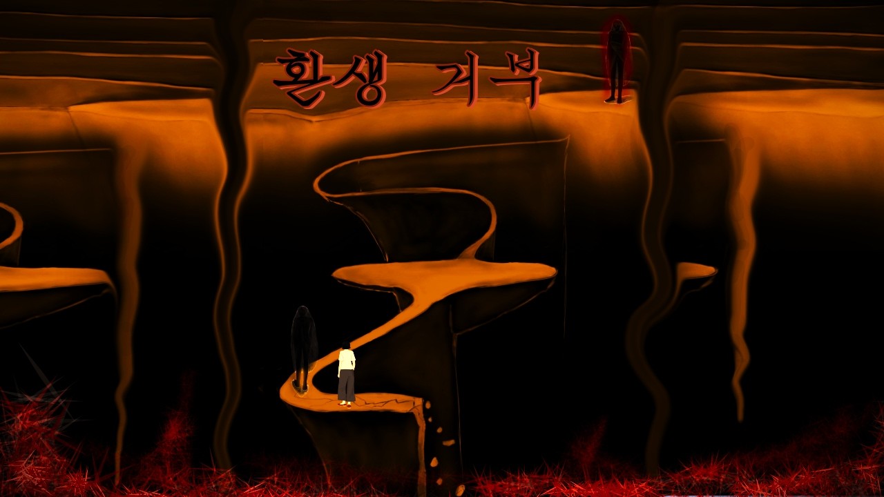 [창작 소설] 환생 거부 4화