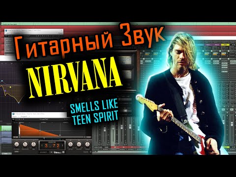 Video: Hur Man Uppnår Nirvana