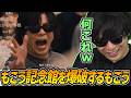 『もこう記念館を爆破するもこう』を見るもこう【2026/10/04】