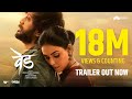 Ved trailer- Riteish Deshmukh, Genelia Deshmukh