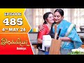 Ilakkiya serial  episode 485  4th may 2024  shambhavy  nandan  sushma nair