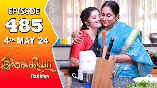 Ilakkiya Serial | Episode 485 | 4th May 2024 | Shambhavy | Nandan | Sushma Nair