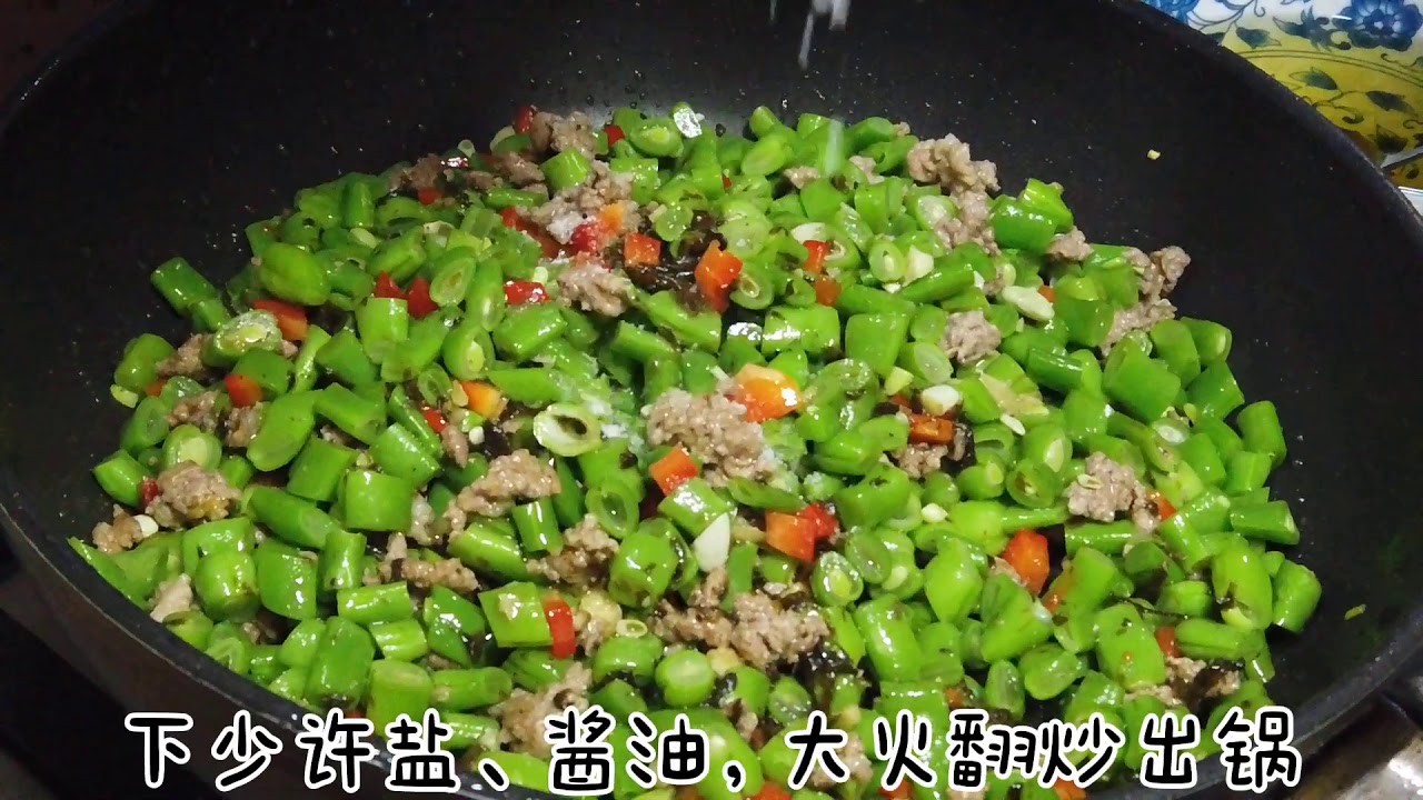 榄菜四季豆 - YouTube